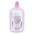 Crema Liquida Corporal Aroma A Lavanda Members Mark 798 Ml